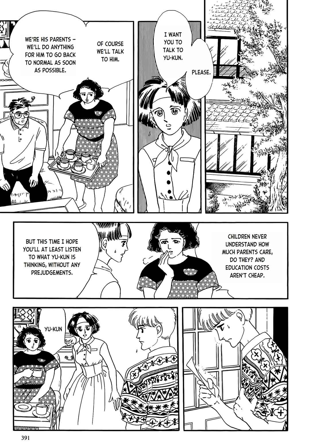 Page 33 Chapter 2 Iguana Girl