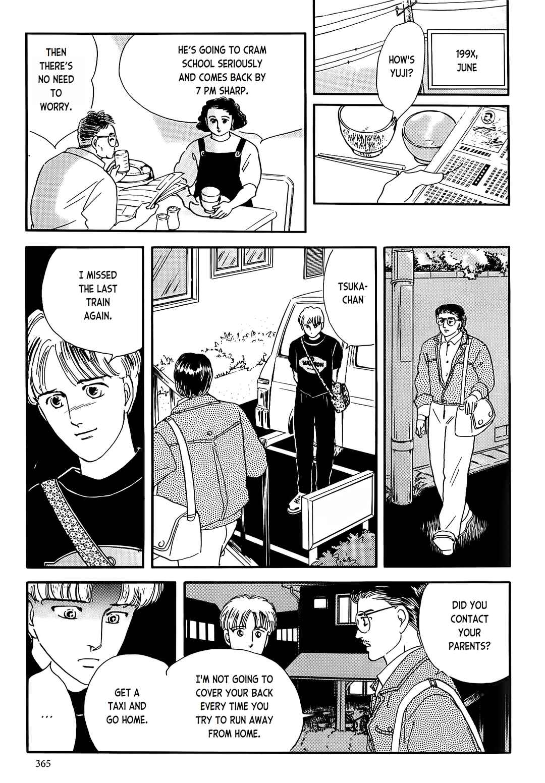 Page 7 Chapter 2 Iguana Girl