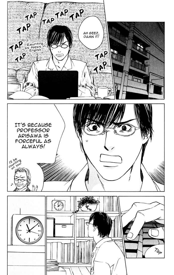 Page 8 Chapter 3 Uminari