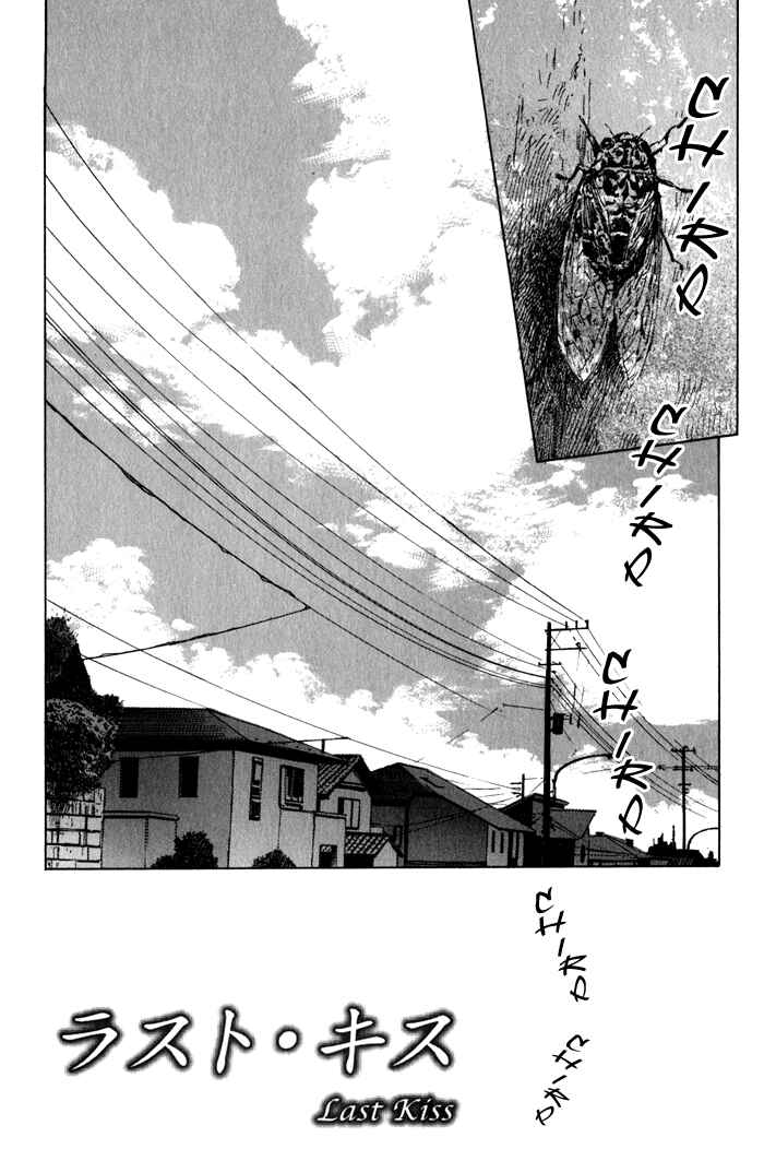 Page 5 Chapter 4 Uminari