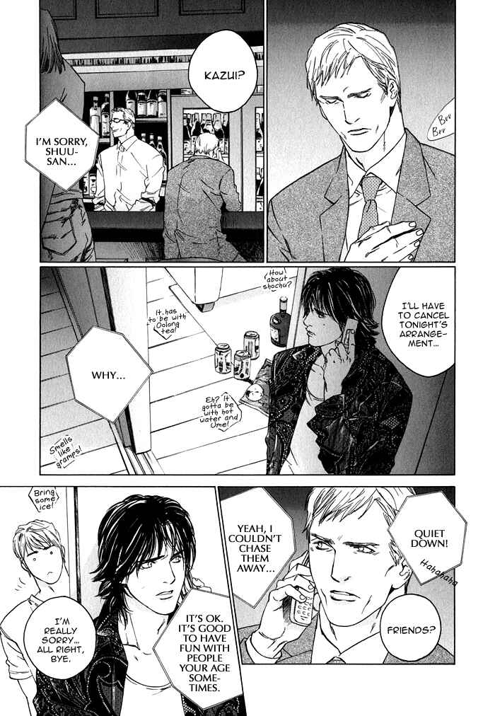 Page 15 Chapter 2 Uminari