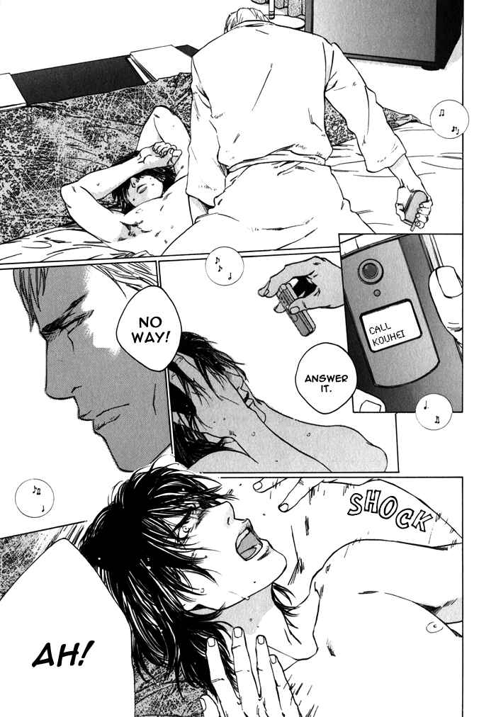 Page 33 Chapter 2 Uminari