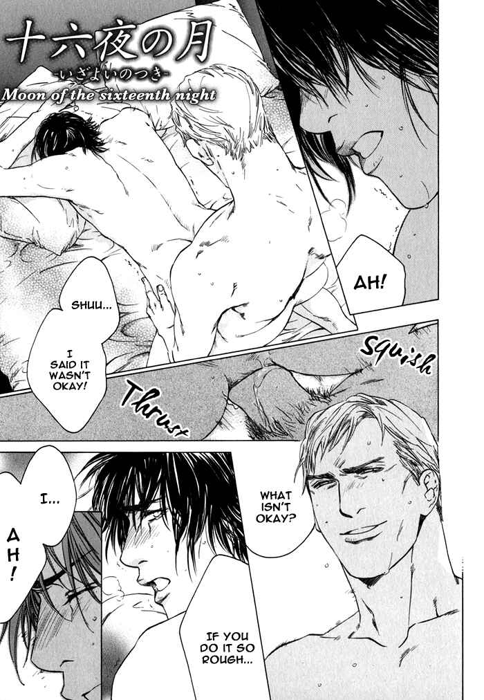 Page 5 Chapter 2 Uminari