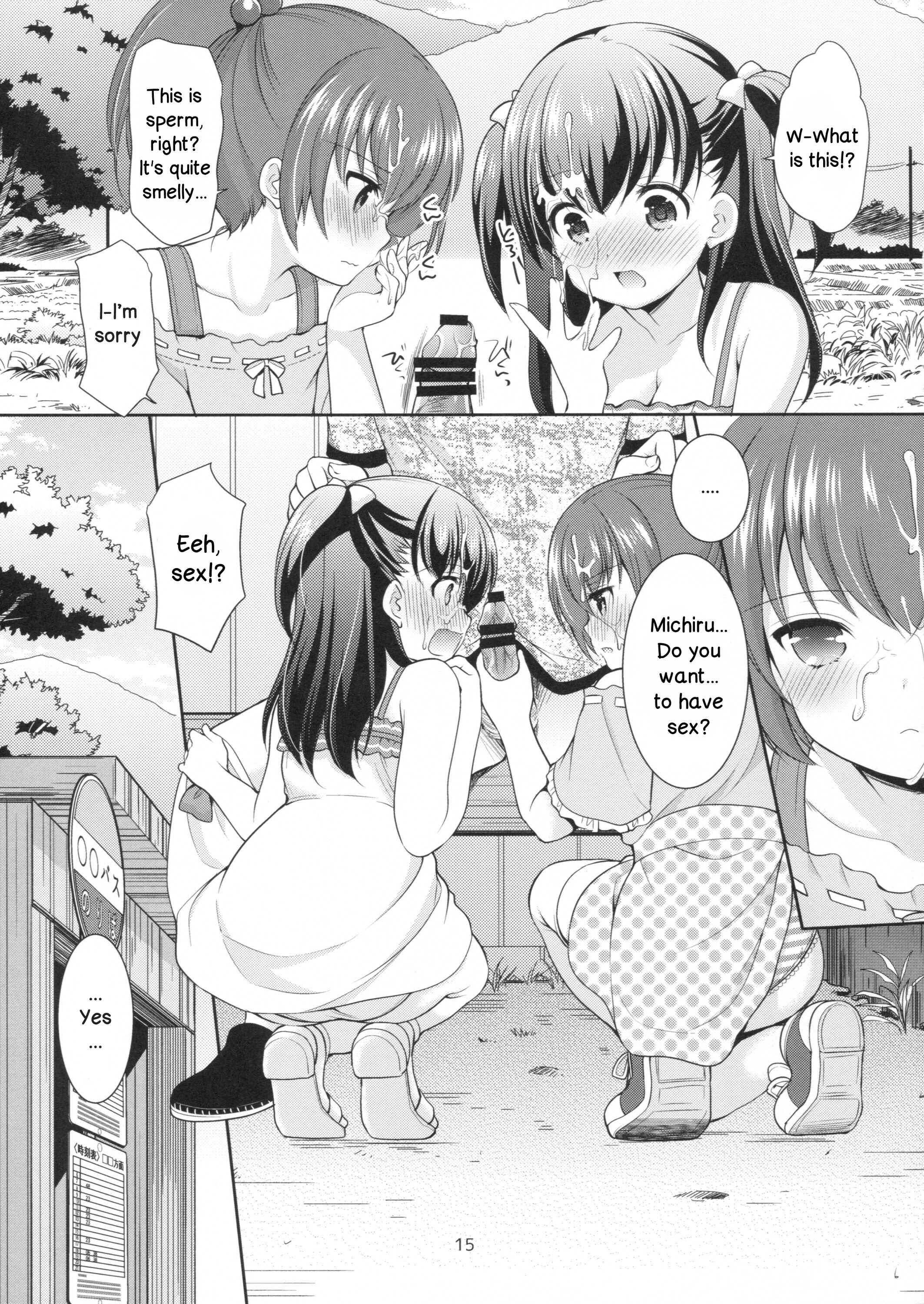 Page 14 Chapter Unknown_acfa Tsurarete GO!