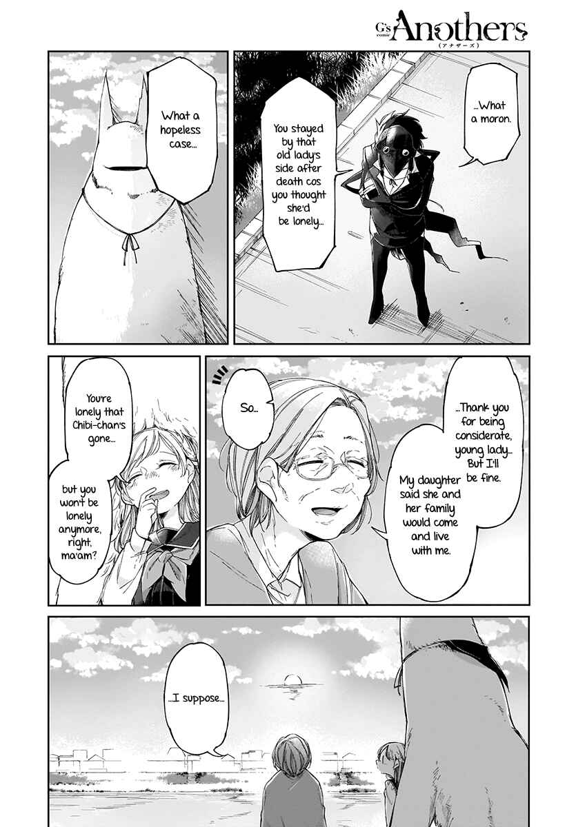 Page 15 Chapter 3 Dear NOMAN