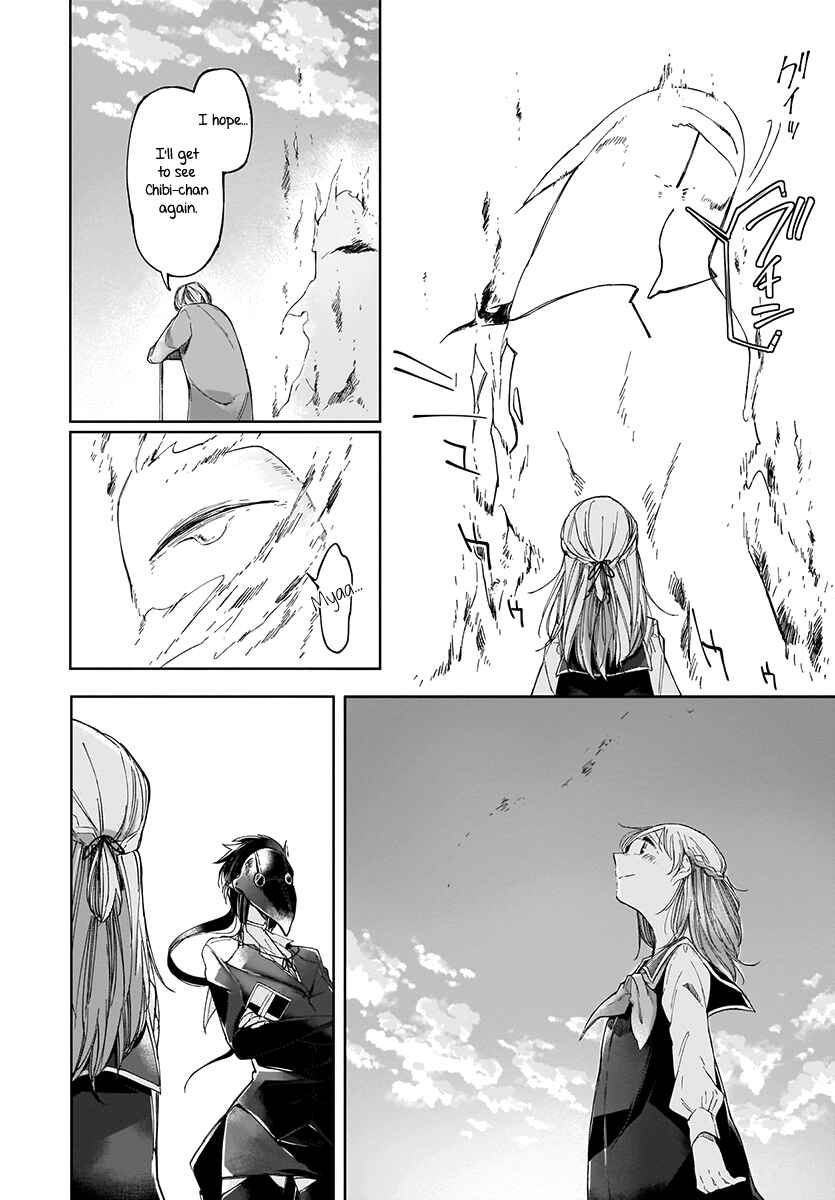 Page 17 Chapter 3 Dear NOMAN