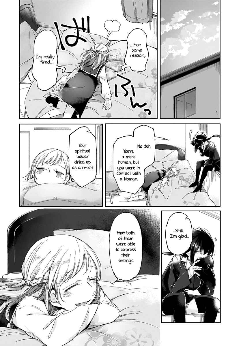 Page 18 Chapter 3 Dear NOMAN
