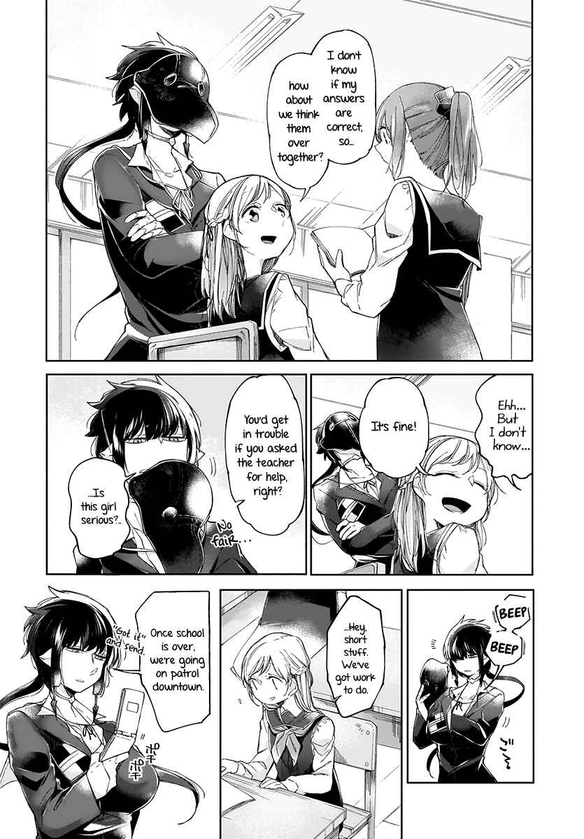 Page 5 Chapter 3 Dear NOMAN