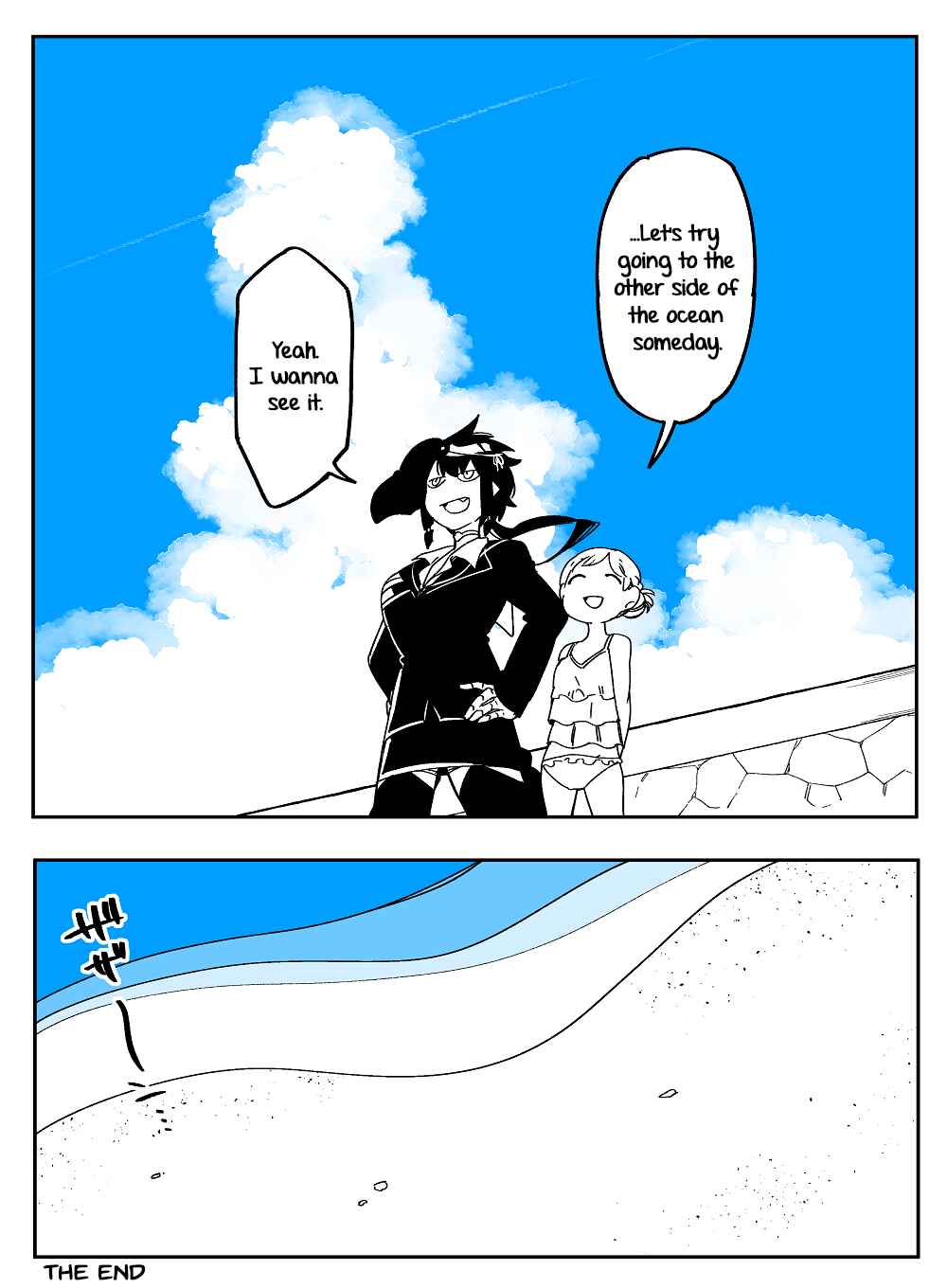 Page 14 Chapter 13.1 Dear NOMAN