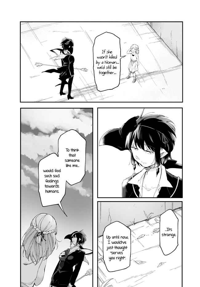 Page 8 Chapter 13.1 Dear NOMAN