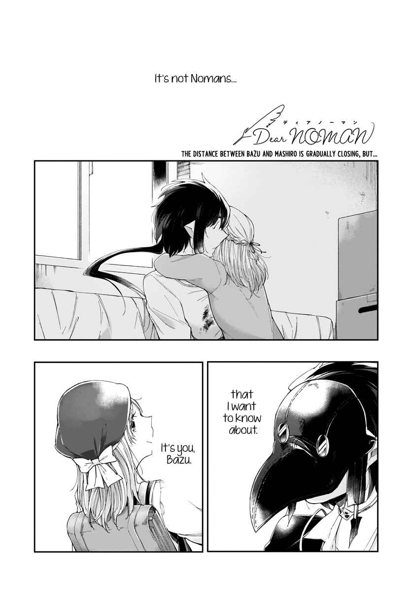Page 1 Chapter 5 Dear NOMAN