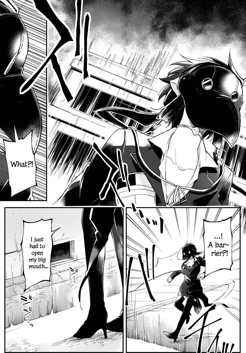 Page 15 Chapter 5 Dear NOMAN