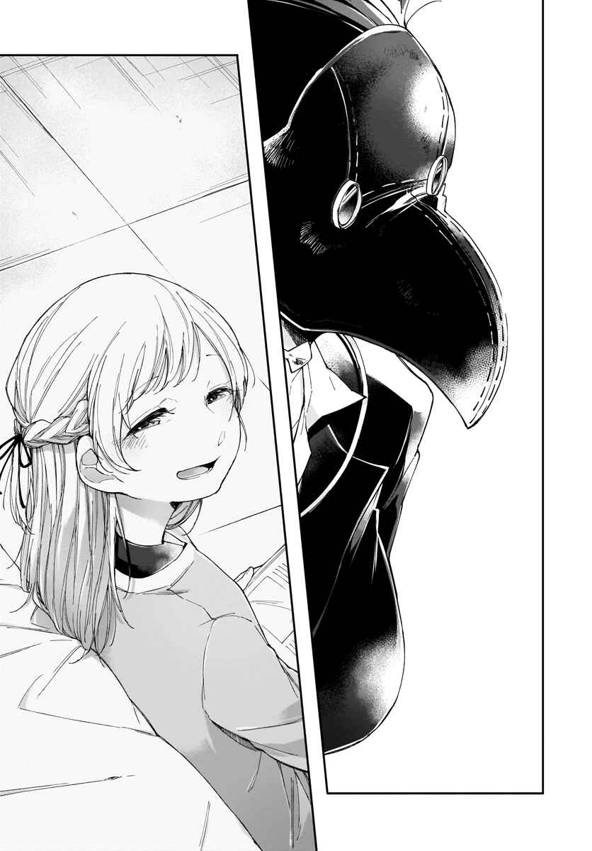 Page 17 Chapter 5 Dear NOMAN