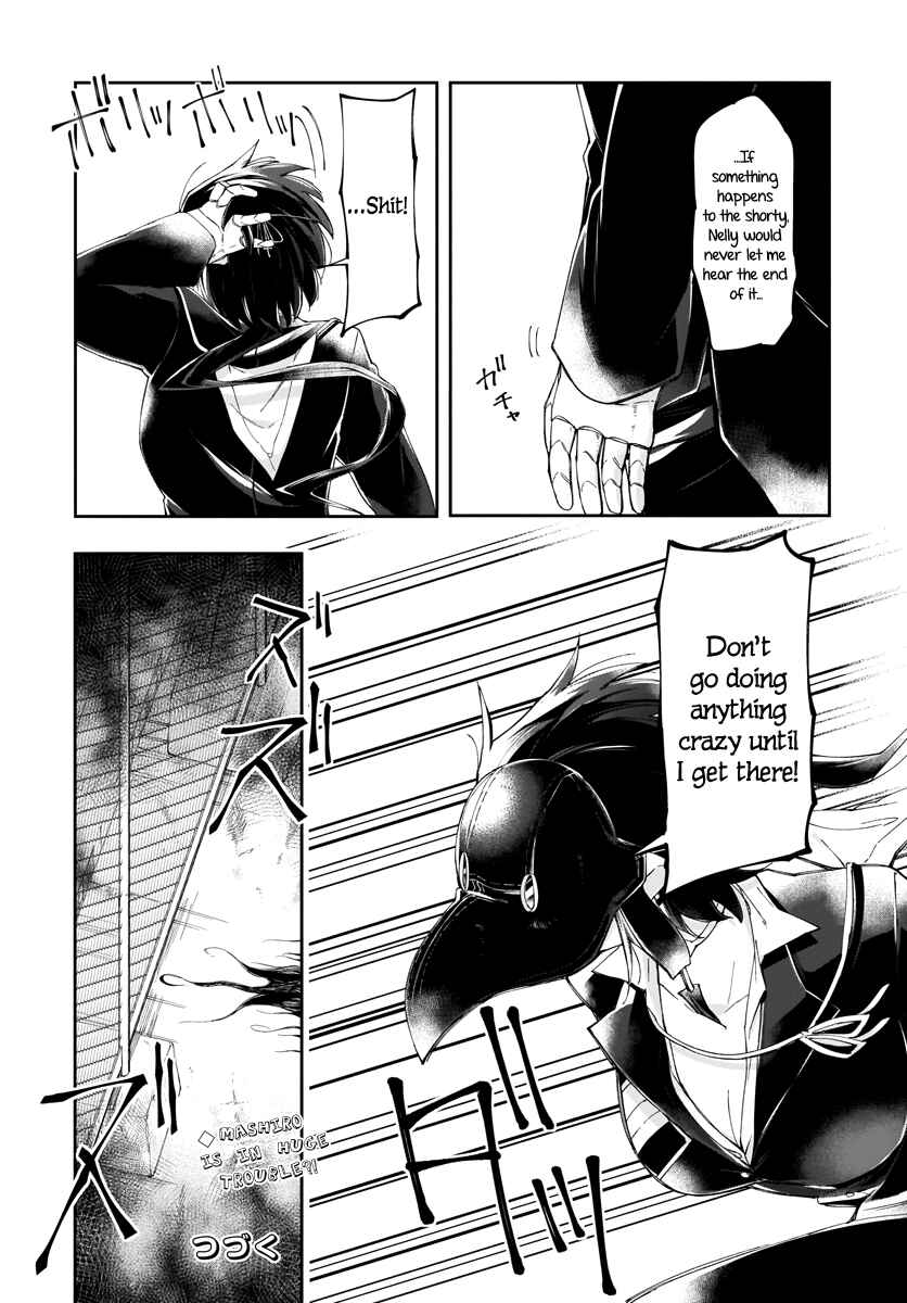 Page 18 Chapter 5 Dear NOMAN