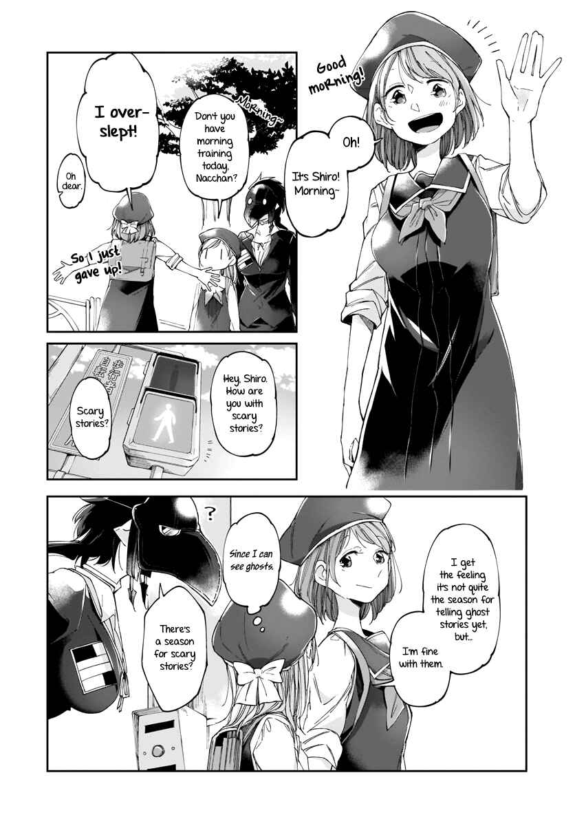Page 6 Chapter 5 Dear NOMAN