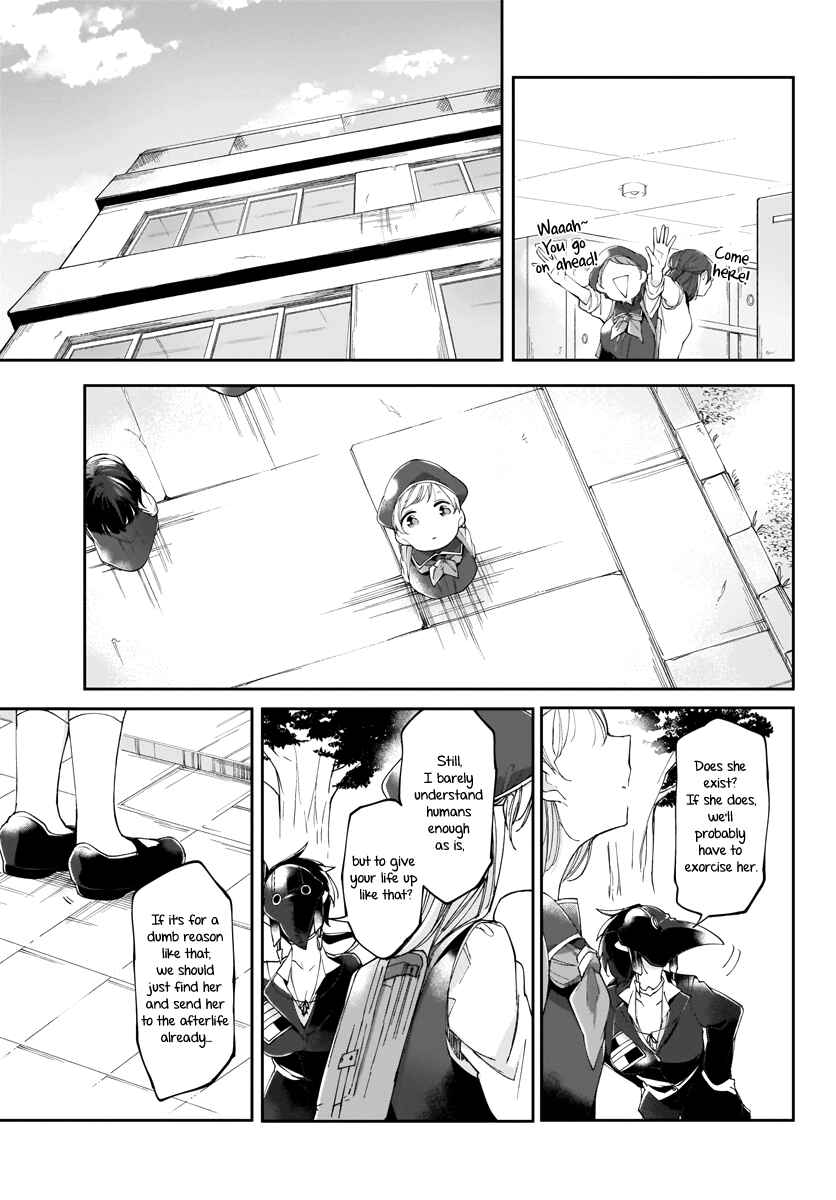 Page 9 Chapter 5 Dear NOMAN