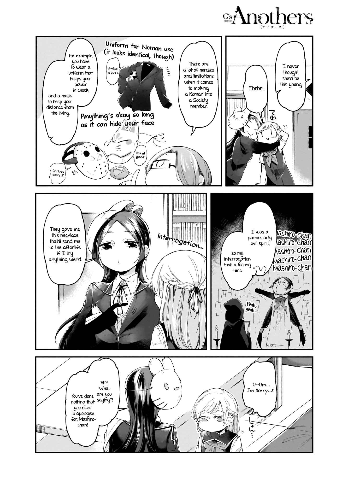 Page 10 Chapter 8 Dear NOMAN
