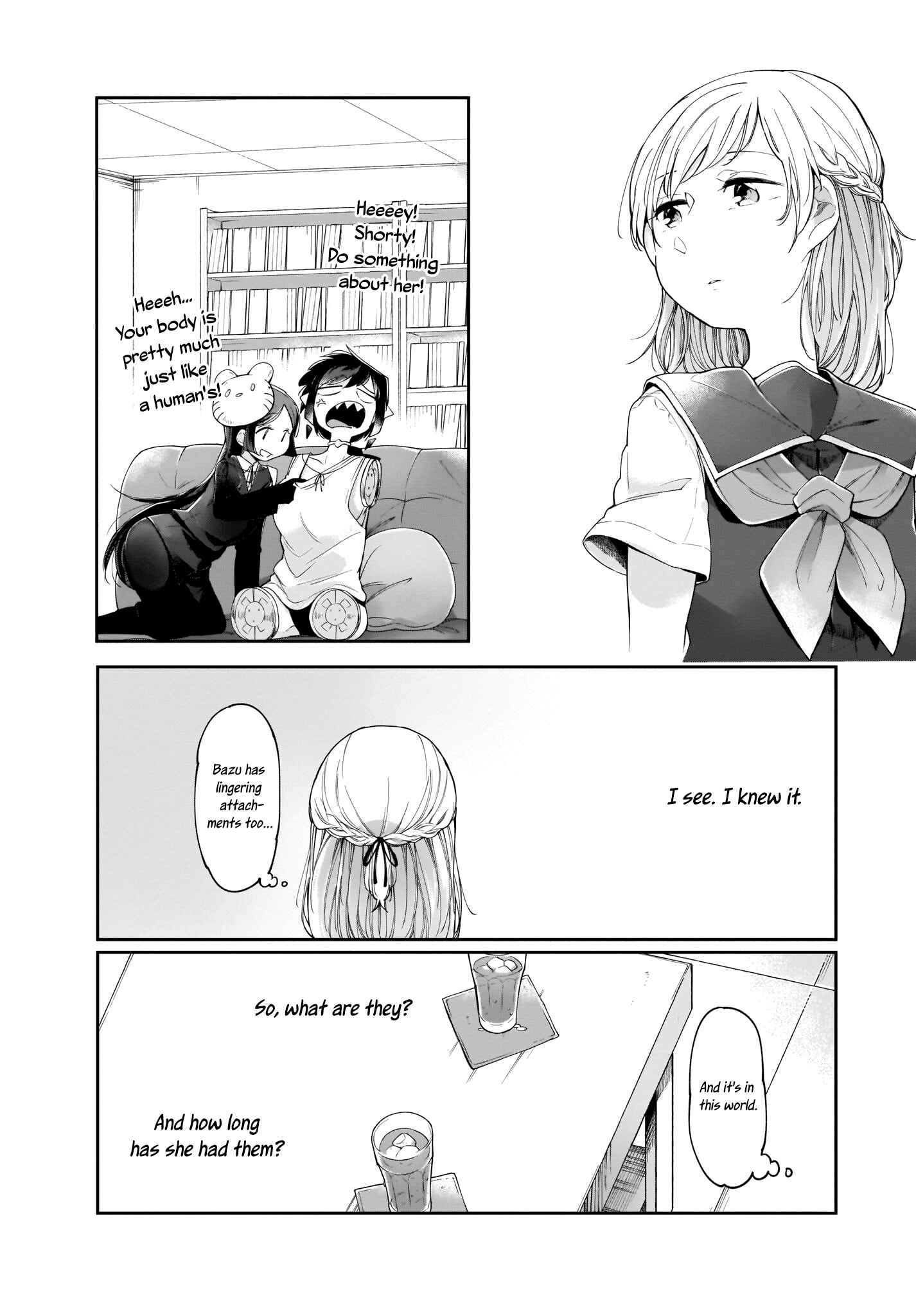 Page 14 Chapter 8 Dear NOMAN