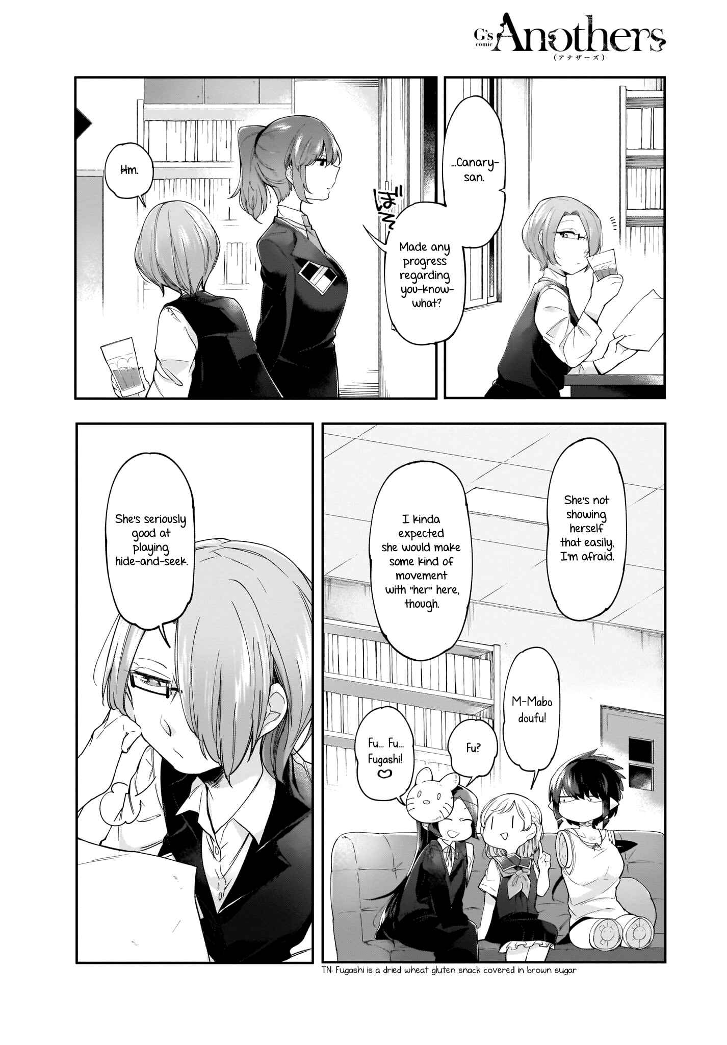 Page 16 Chapter 8 Dear NOMAN