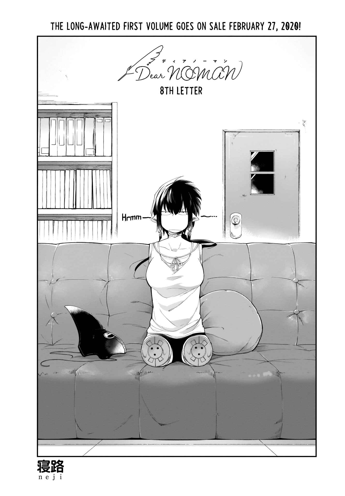 Page 4 Chapter 8 Dear NOMAN
