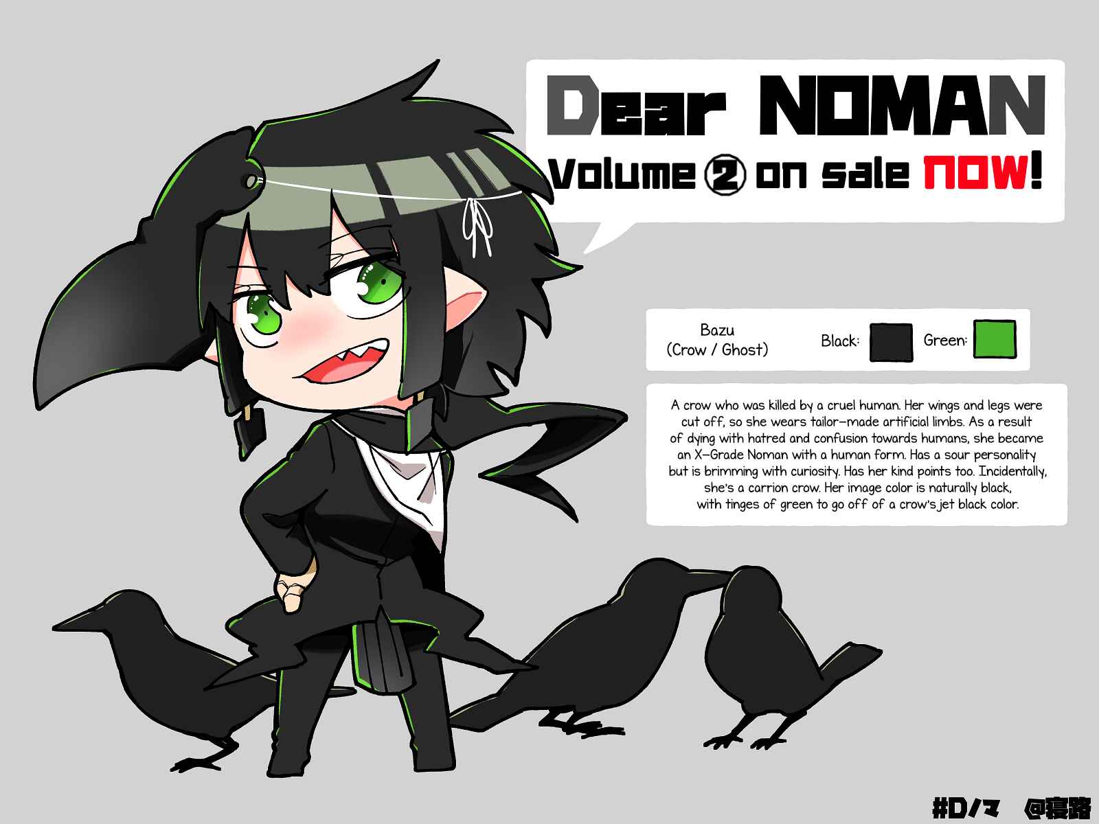 Page 12 Chapter 13.5 Dear NOMAN