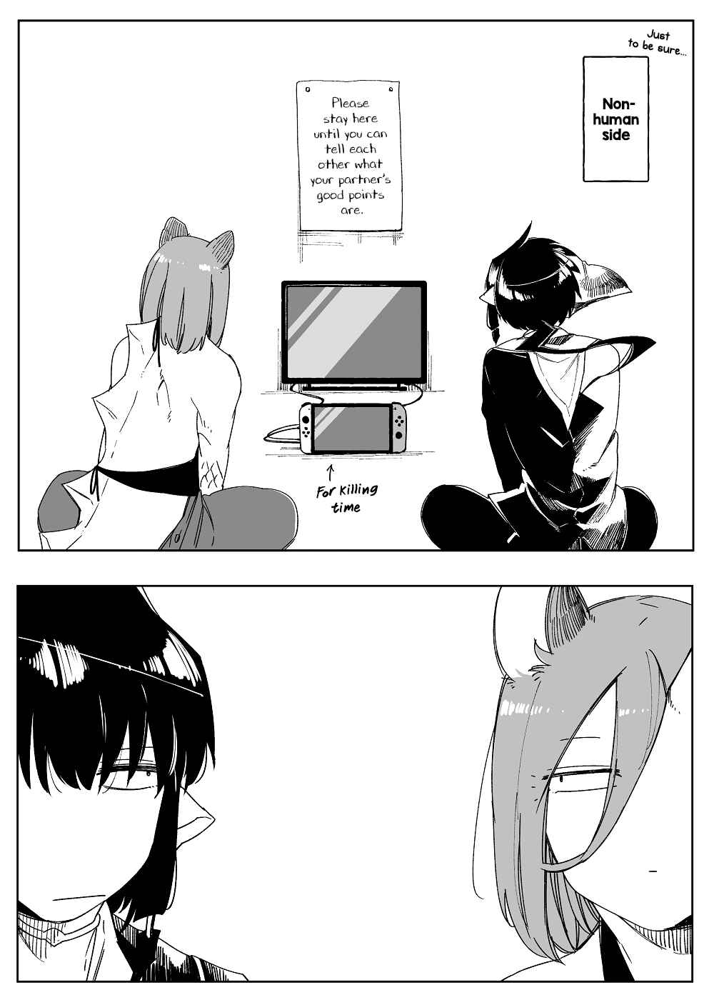 Page 3 Chapter 13.5 Dear NOMAN