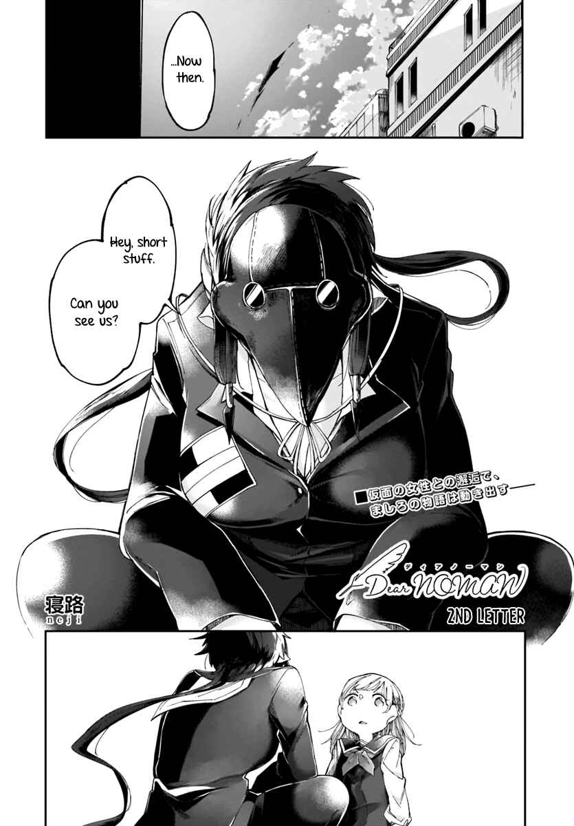 Page 1 Chapter 2 Dear NOMAN
