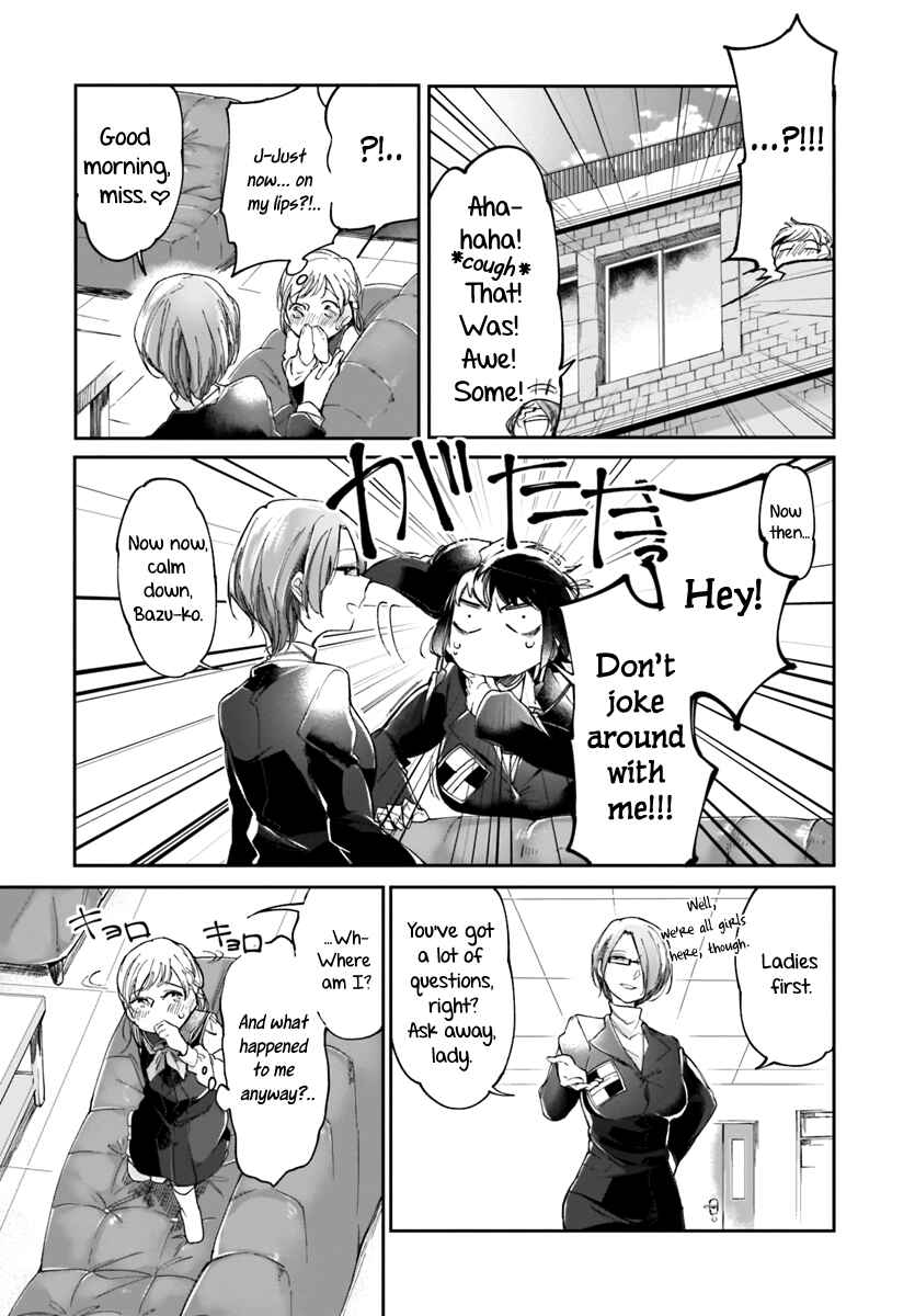 Page 5 Chapter 2 Dear NOMAN