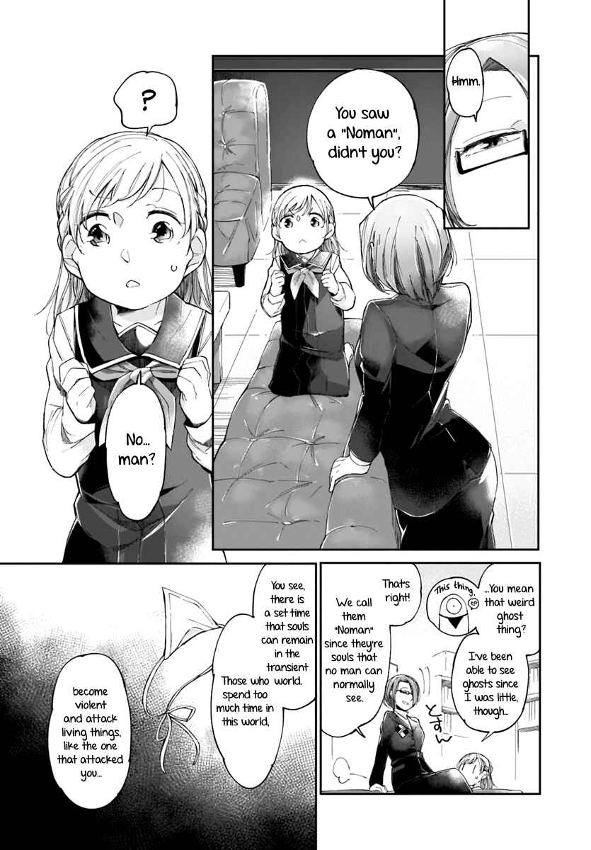 Page 7 Chapter 2 Dear NOMAN