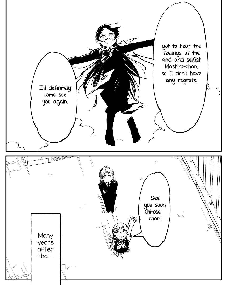Page 7 Chapter 14.6 Dear NOMAN