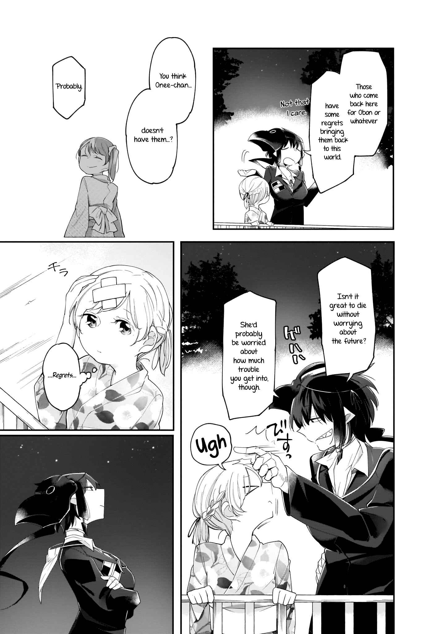 Page 15 Chapter 9 Dear NOMAN