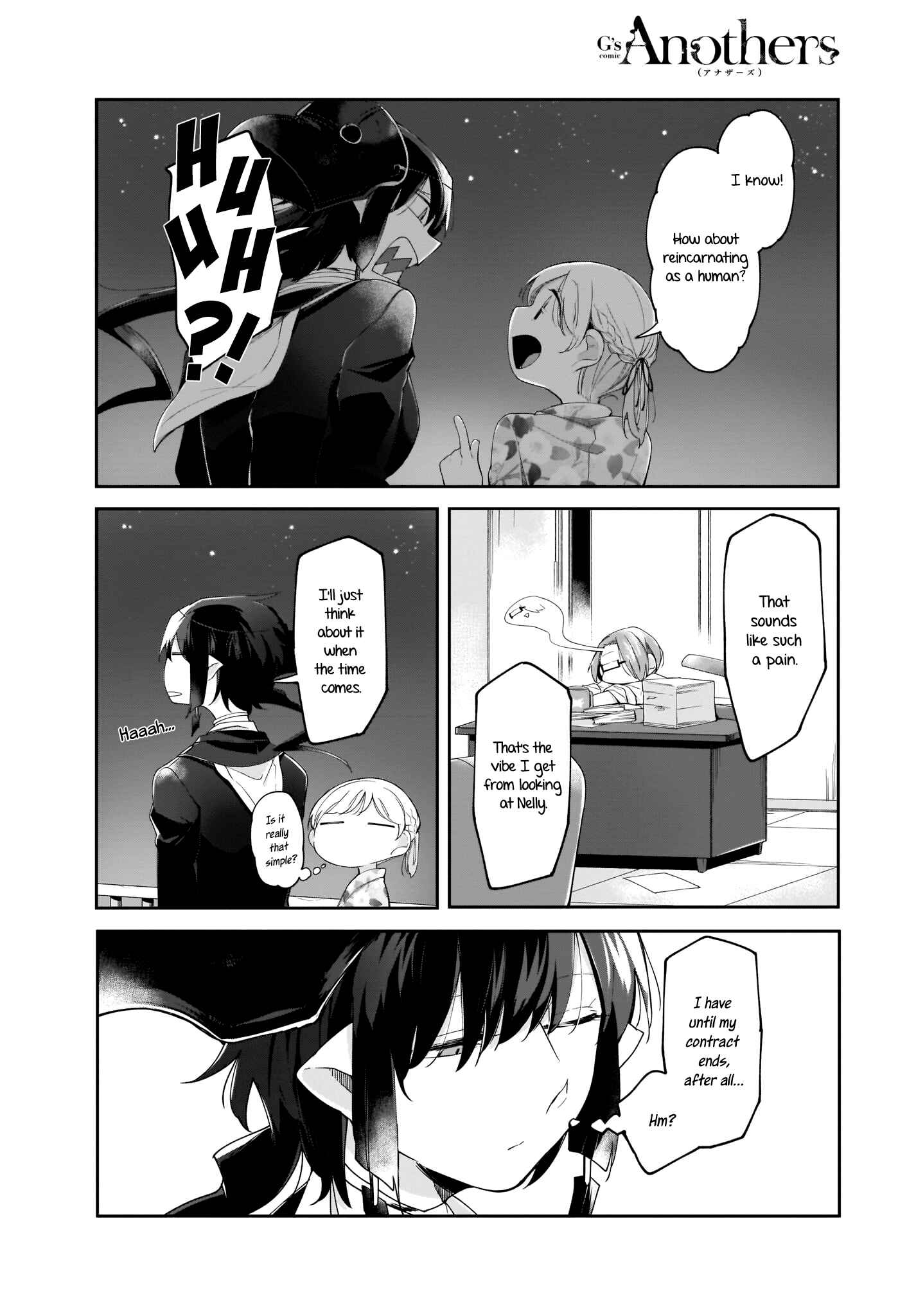 Page 18 Chapter 9 Dear NOMAN