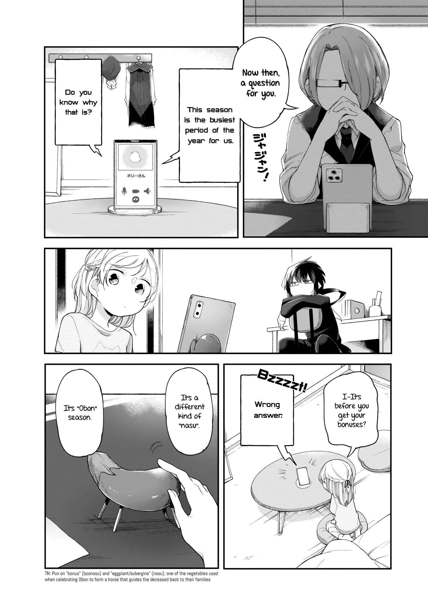 Page 4 Chapter 9 Dear NOMAN