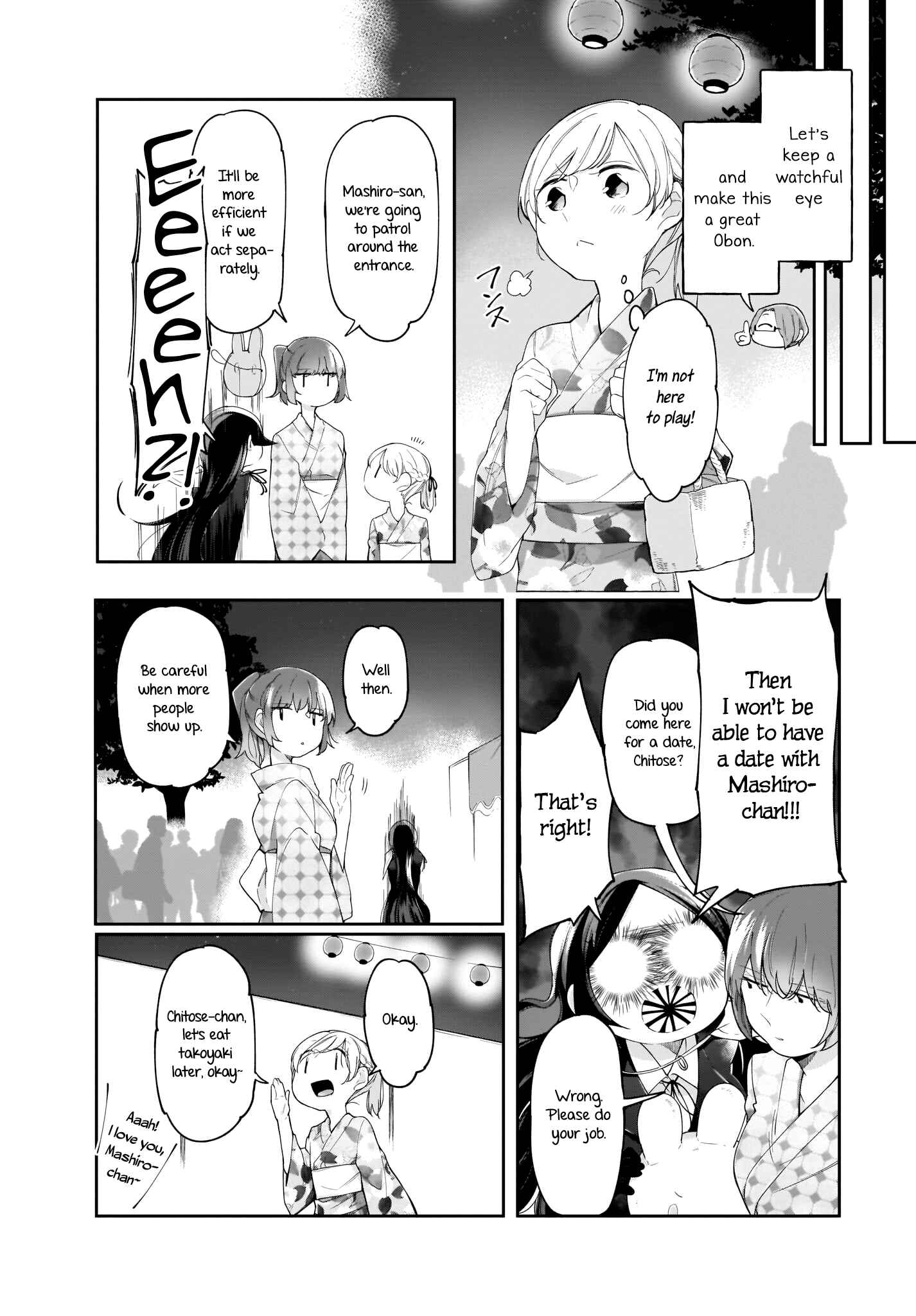 Page 6 Chapter 9 Dear NOMAN