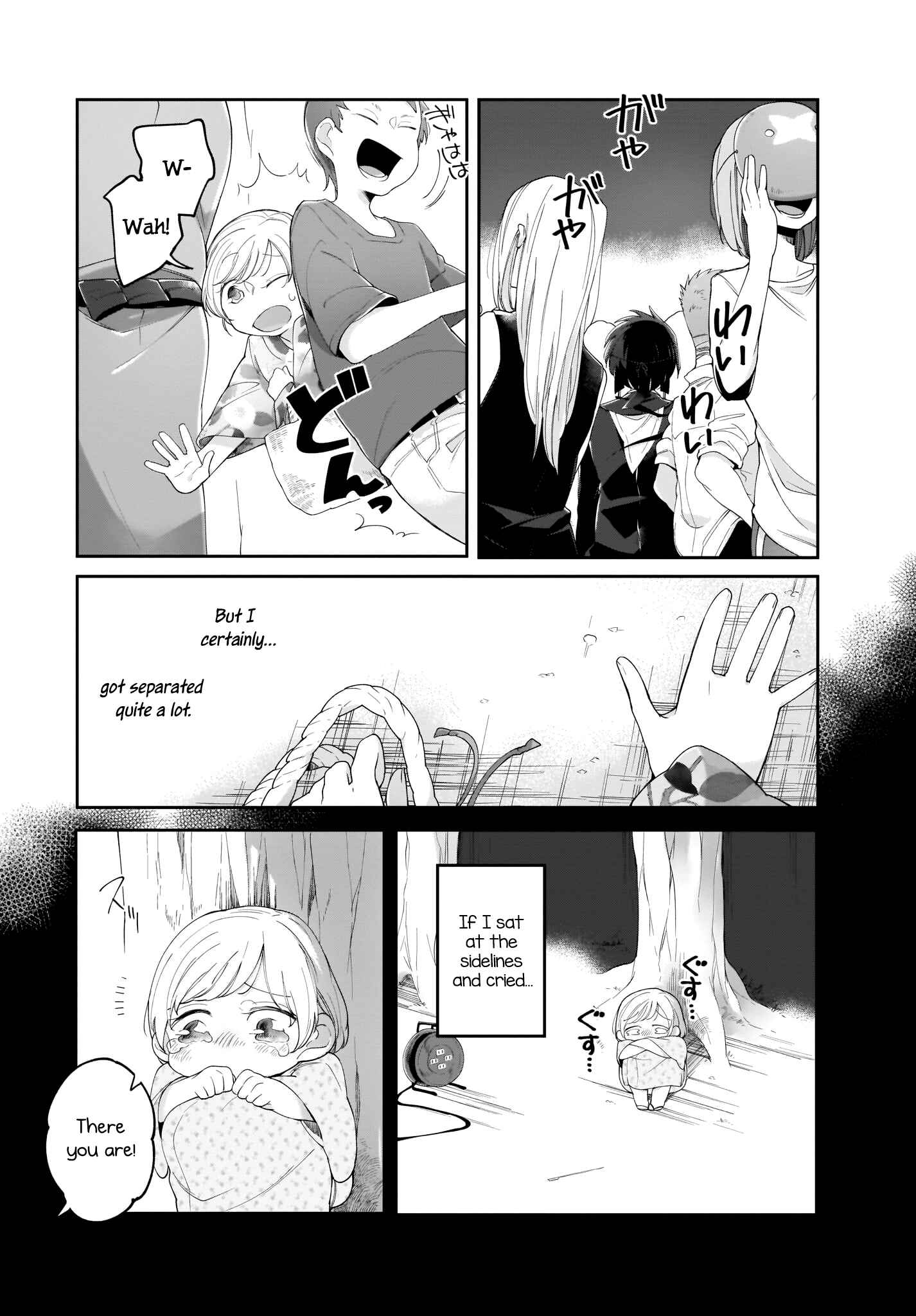 Page 9 Chapter 9 Dear NOMAN