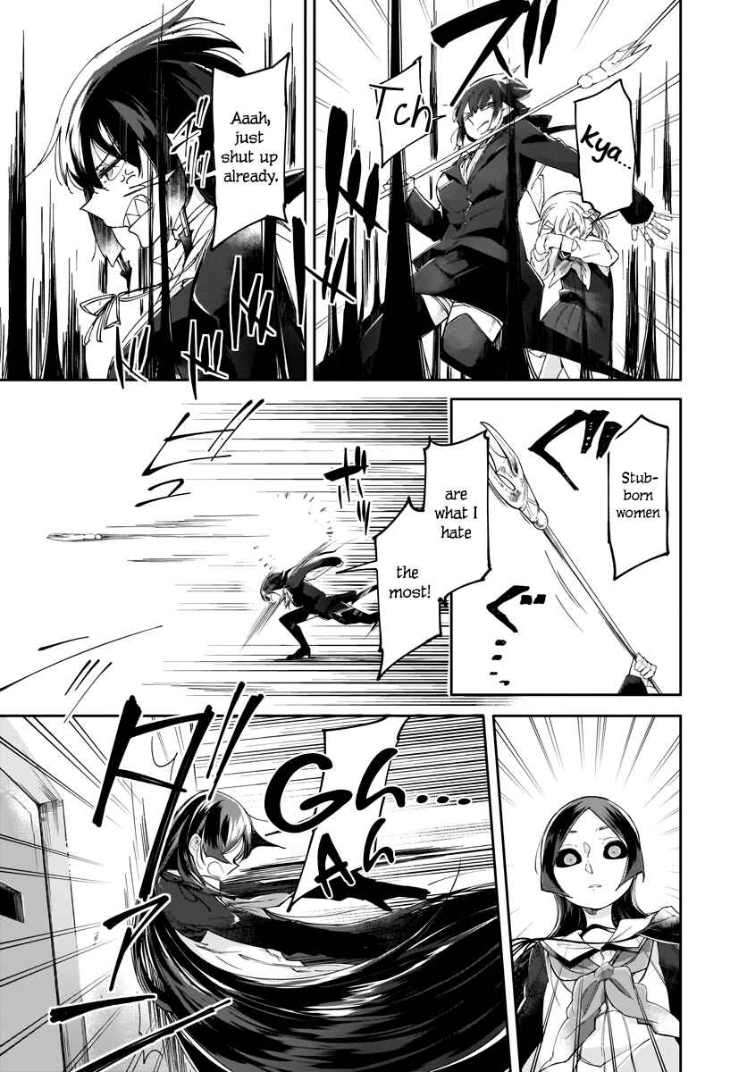 Page 11 Chapter 7 Dear NOMAN