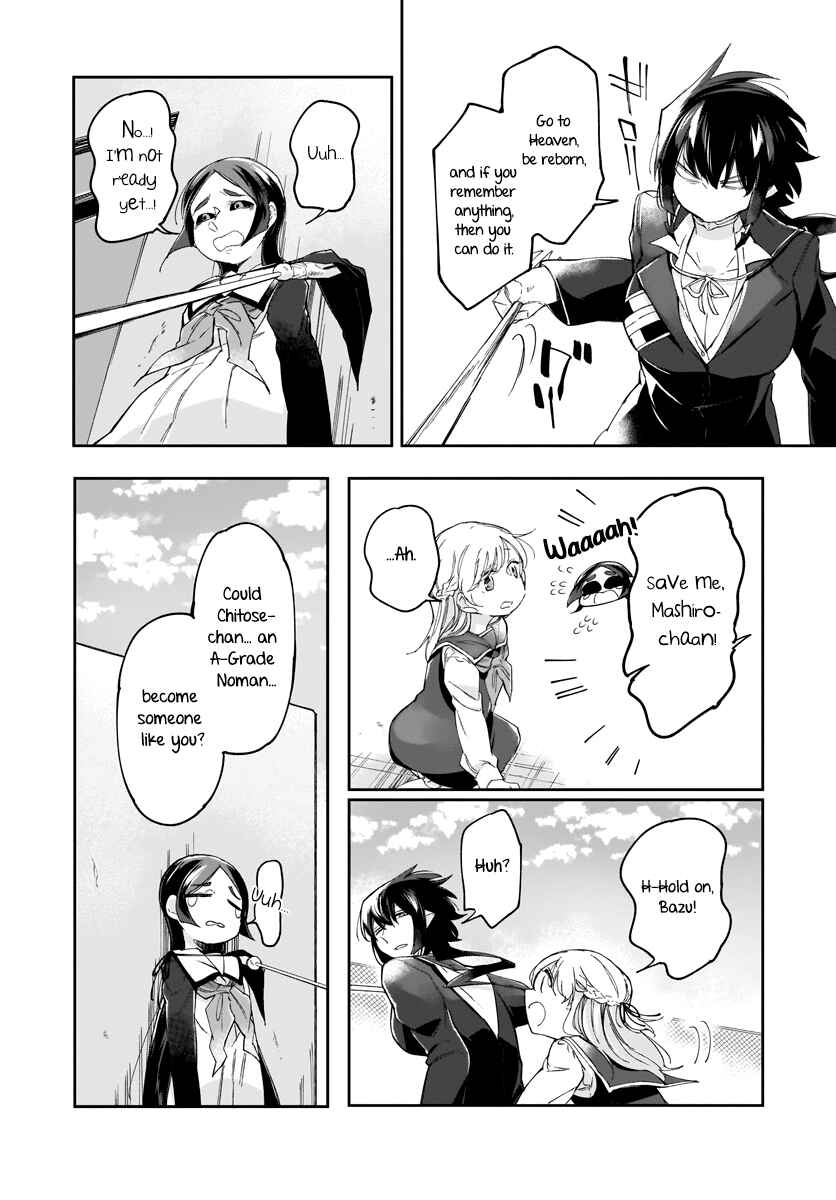Page 17 Chapter 7 Dear NOMAN