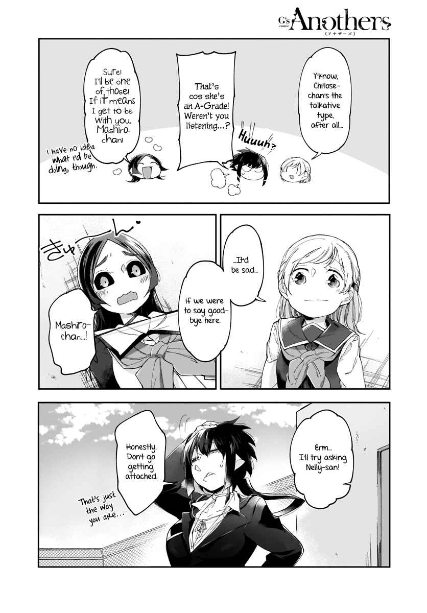 Page 19 Chapter 7 Dear NOMAN