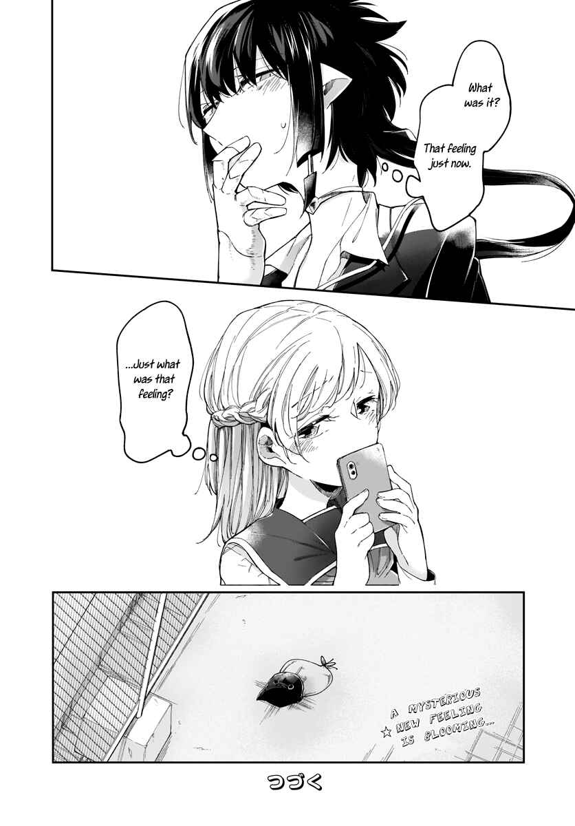 Page 21 Chapter 7 Dear NOMAN