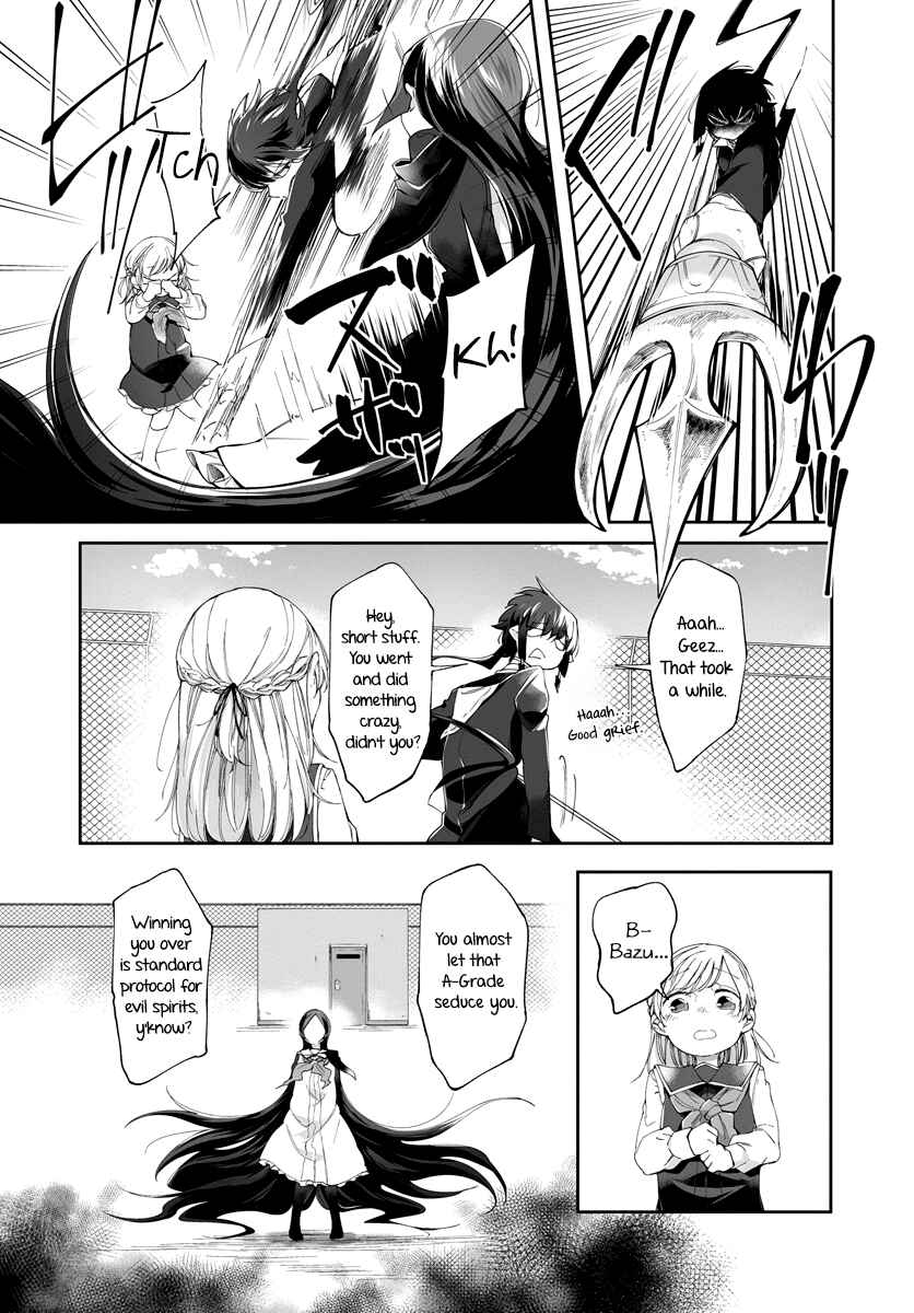Page 3 Chapter 7 Dear NOMAN