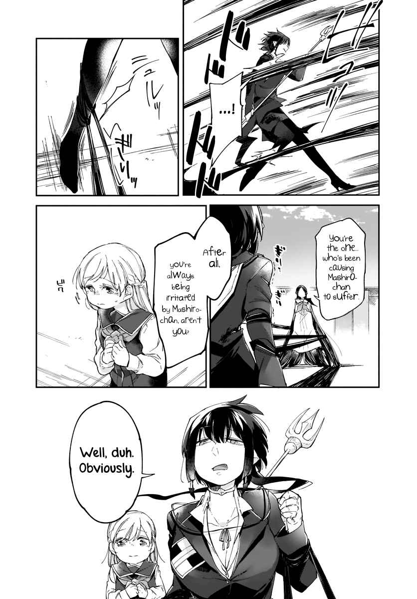Page 5 Chapter 7 Dear NOMAN