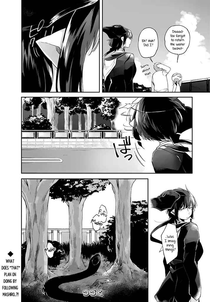Page 18 Chapter 10 Dear NOMAN