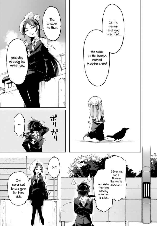 Page 5 Chapter 12.2 Dear NOMAN