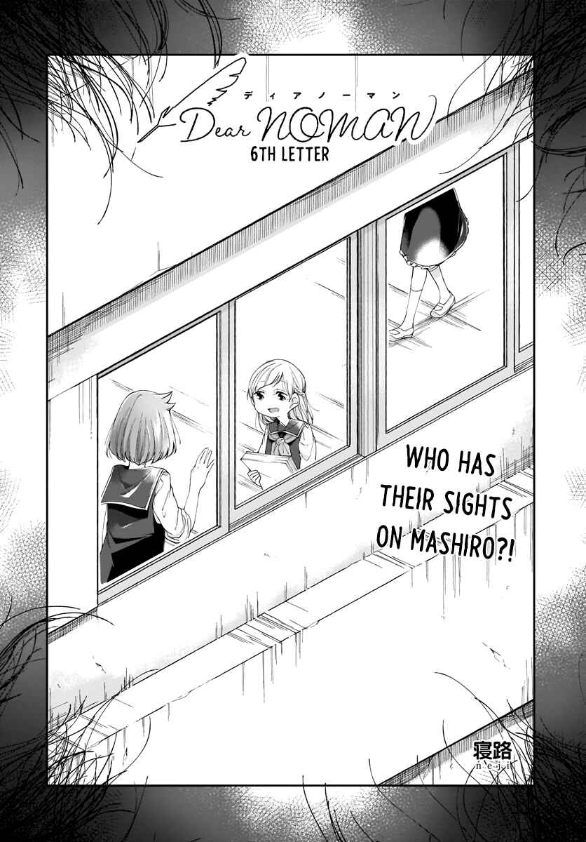 Page 1 Chapter 6 Dear NOMAN