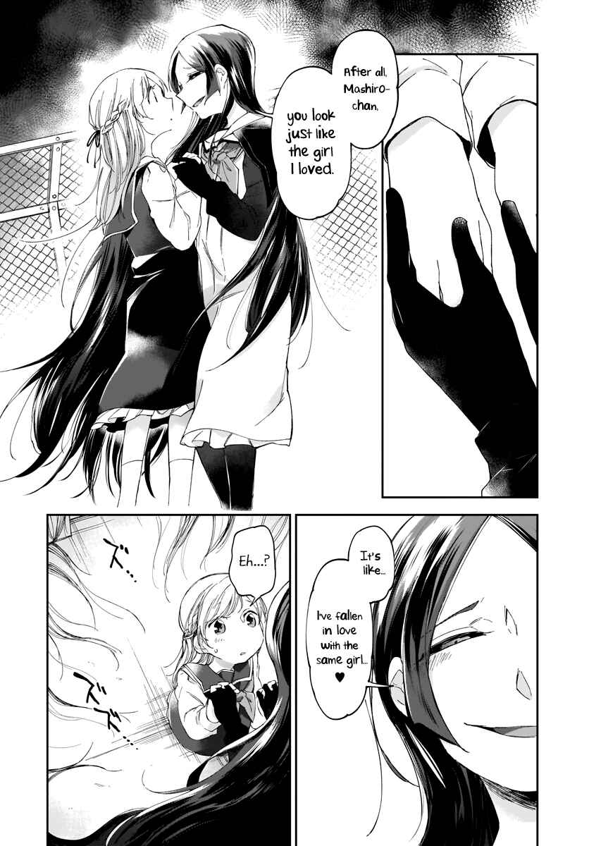 Page 10 Chapter 6 Dear NOMAN