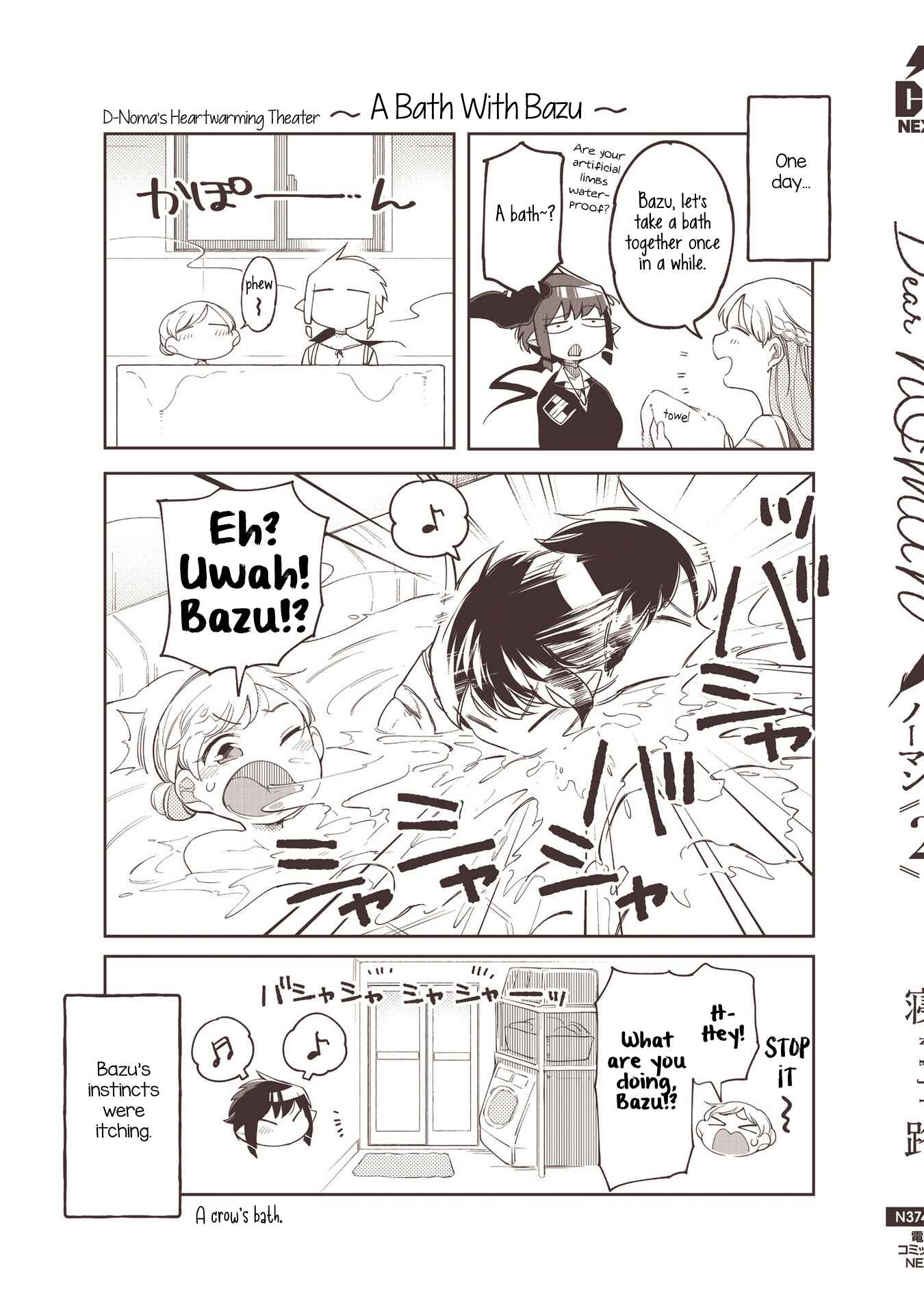 Page 9 Chapter 14.5 Dear NOMAN