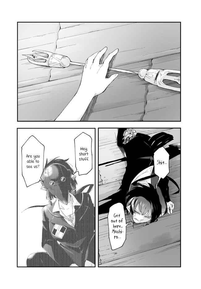 Page 9 Chapter 13.2 Dear NOMAN