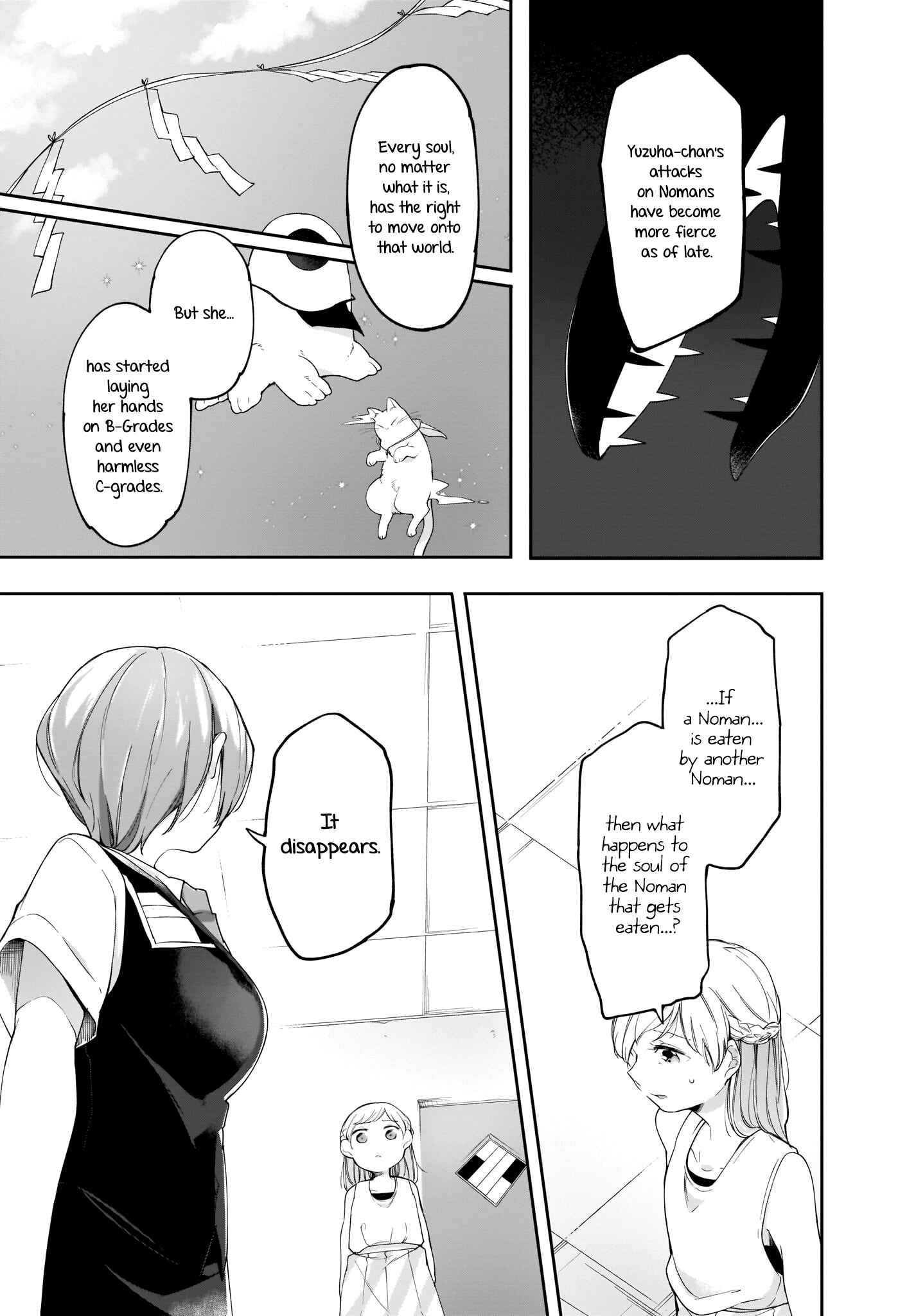 Page 15 Chapter 11 Dear NOMAN