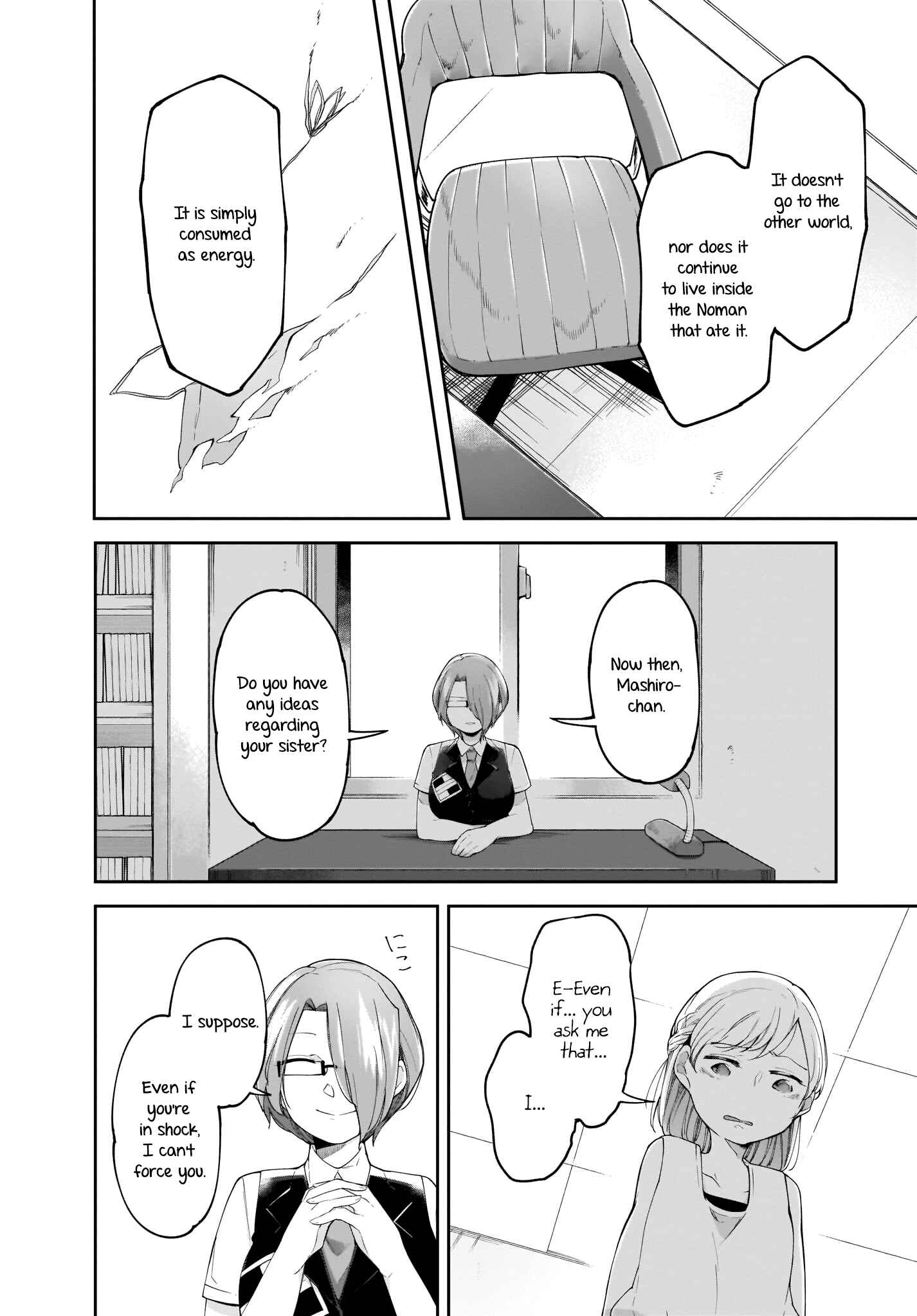 Page 16 Chapter 11 Dear NOMAN