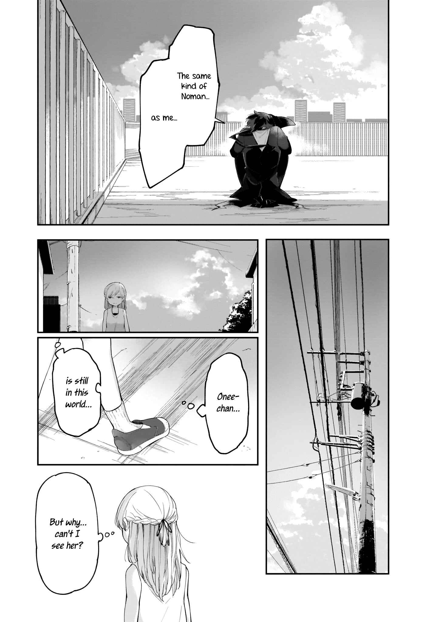 Page 19 Chapter 11 Dear NOMAN